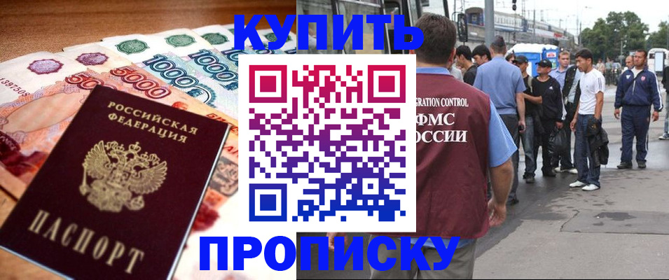 найти адрес прописки в Микуни