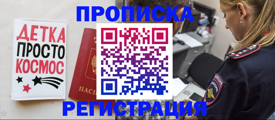 пропишу в квартире в Микуни
