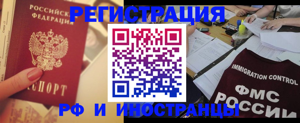 прописка для кредита в Микуни