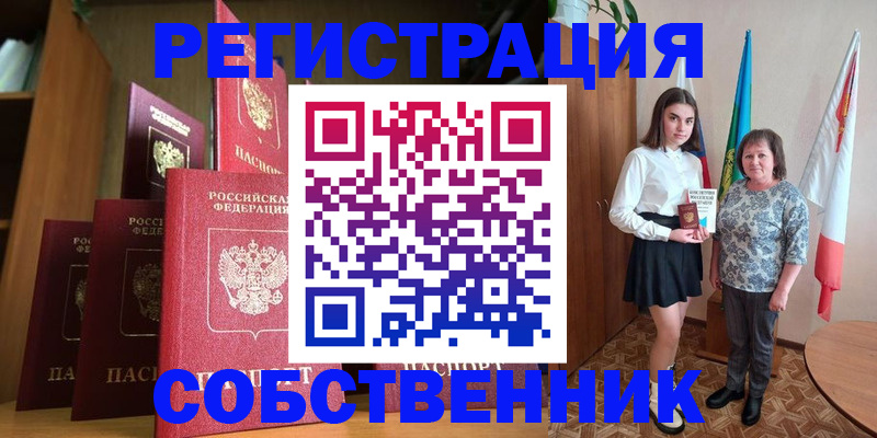 прописка гарантия в Микуни