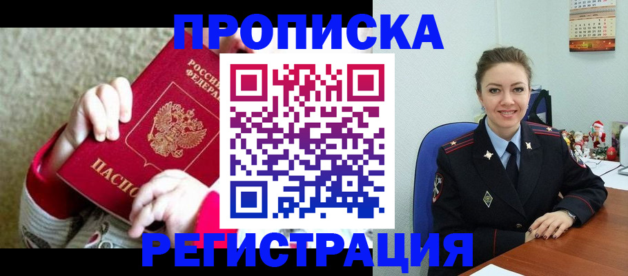 форма 3 в Микуни