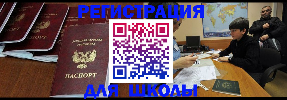 временная регистрация в Микуни